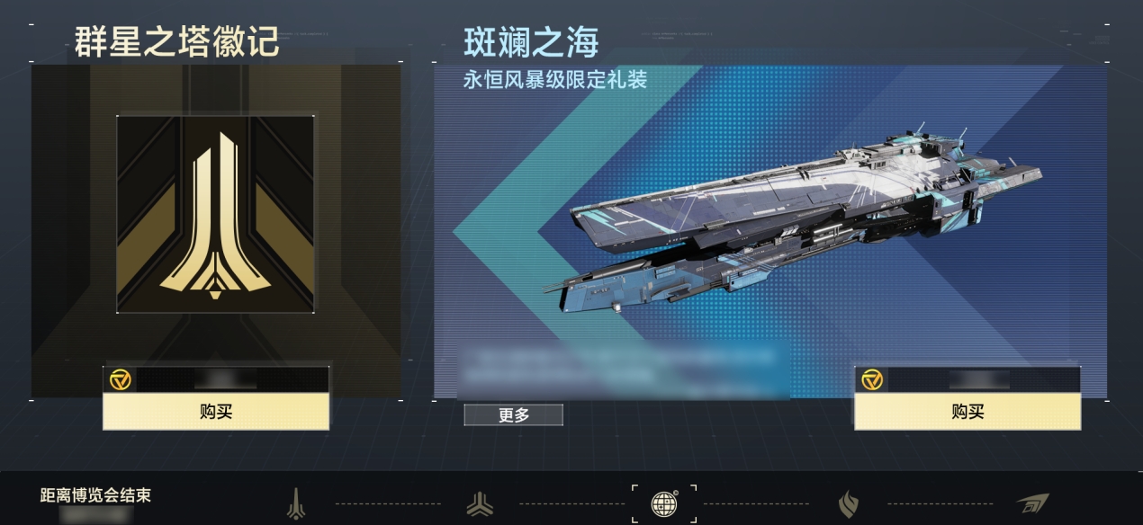 无尽的拉格朗日怎么复仇
