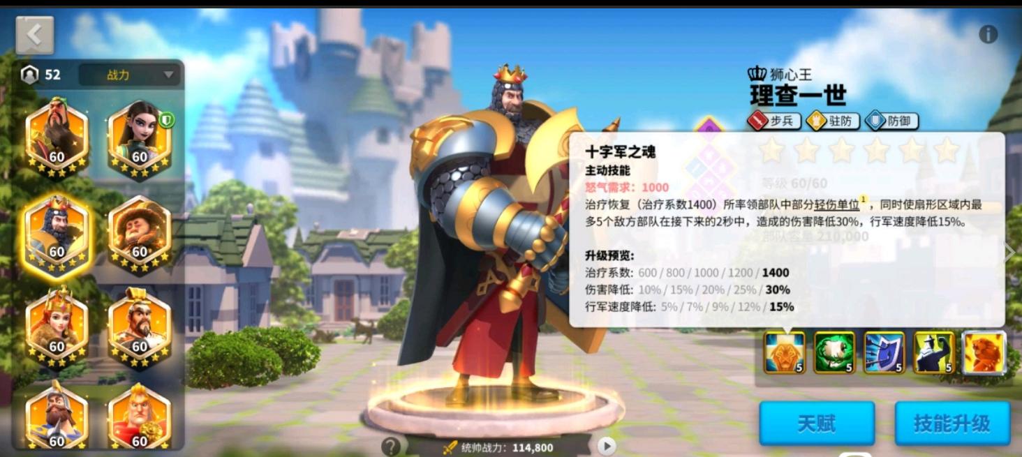 万国觉醒君士坦丁怎么用