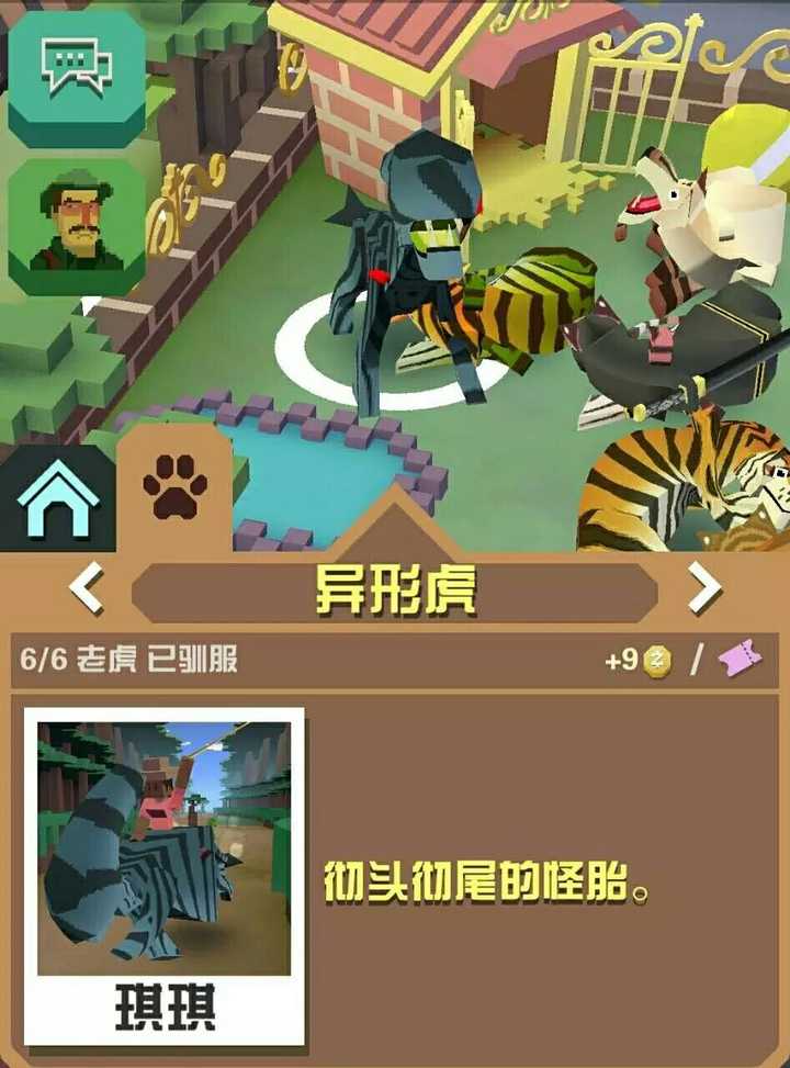 疯狂动物园怎么解锁动物