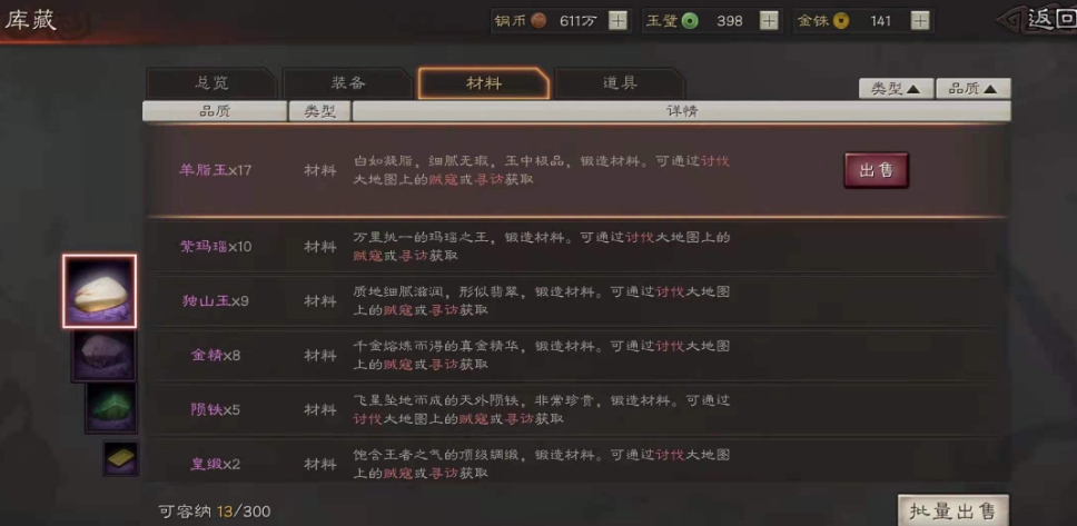 三国志战略版技战功如何得来