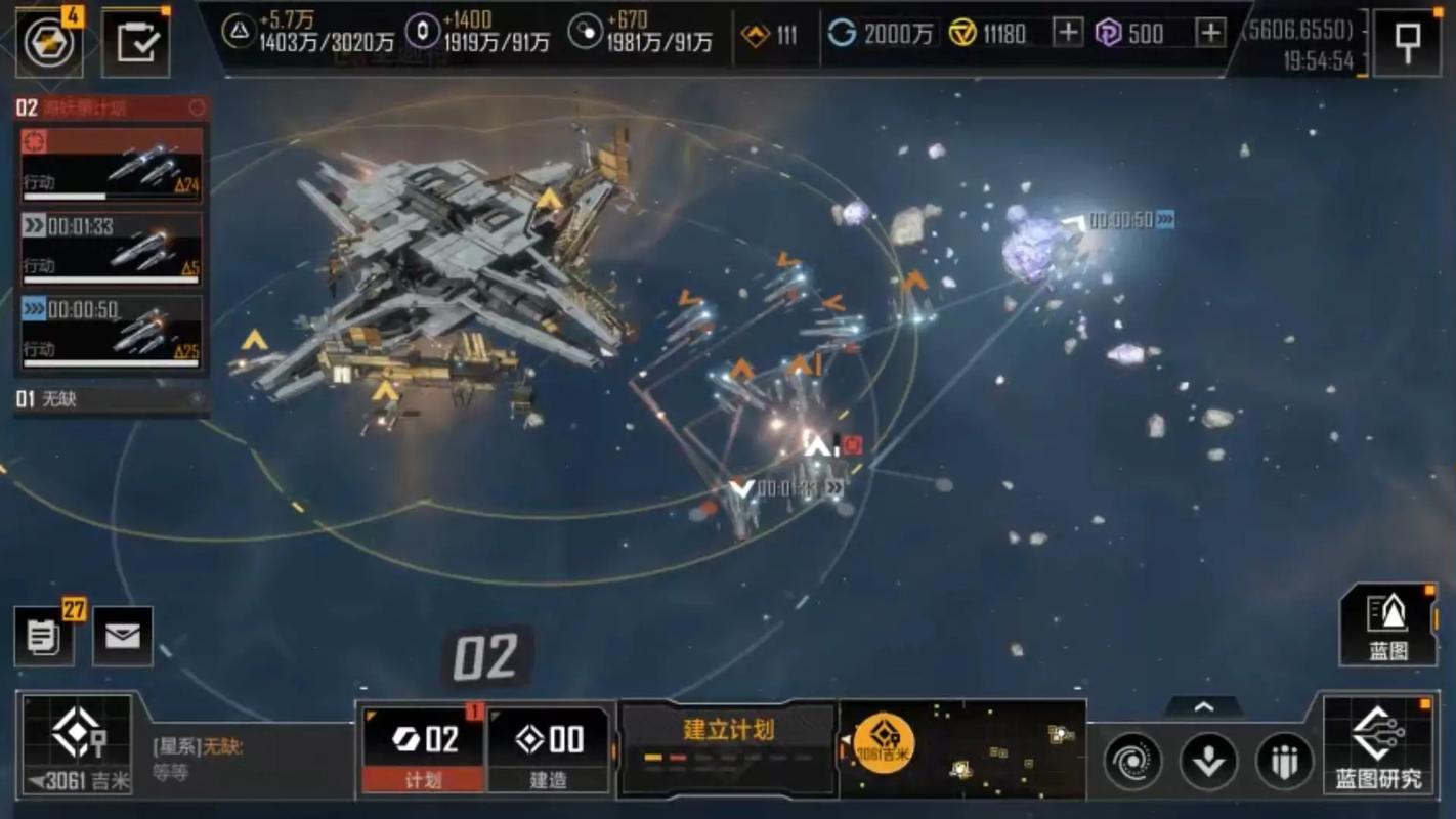无尽的拉格朗日怎么找到打我的人