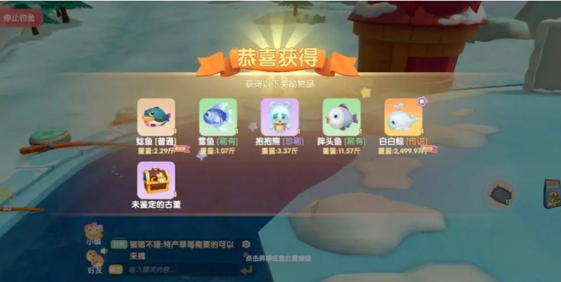 摩尔庄园河童怎么合成