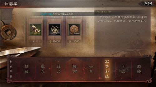 三国志战略版什么队伍特别怕混乱