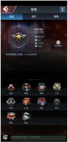 守望黎明末日2有什么玩法攻略