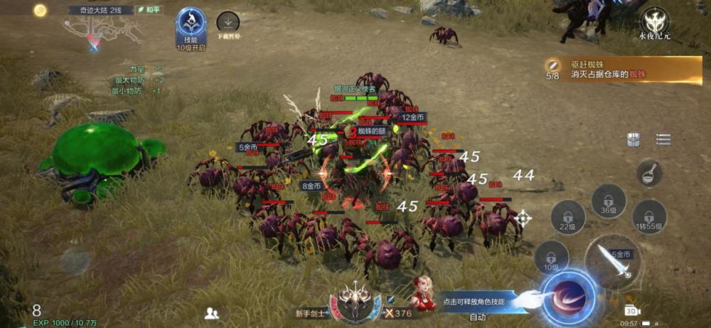 全民奇迹2魔王的残魂怎么获得