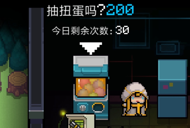 元气骑士扭蛋机怎么获得