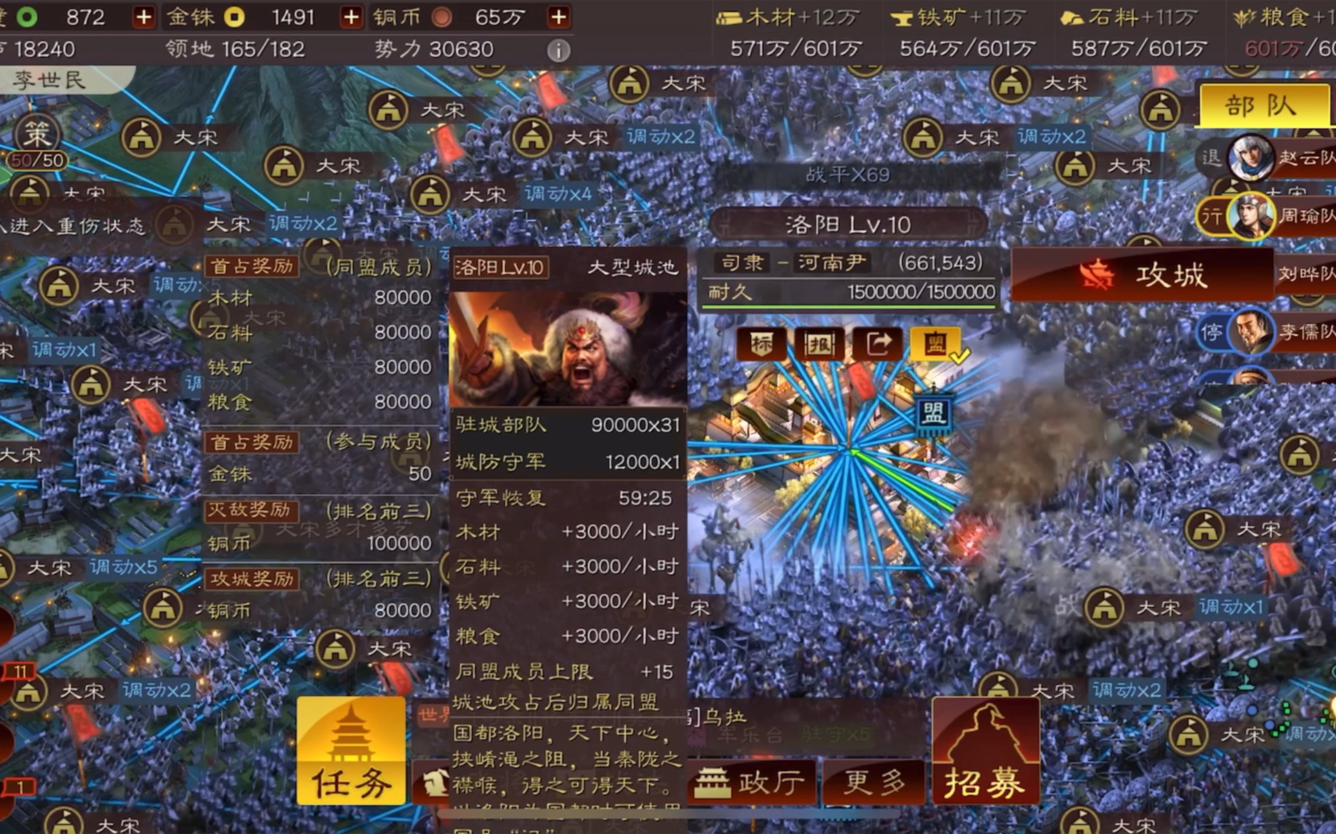 三国志战略版诸葛亮带什么兵书 三国志战略版诸葛亮带什么兵书