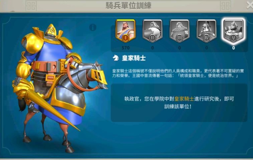 万国觉醒塞罗利如何进保护罩