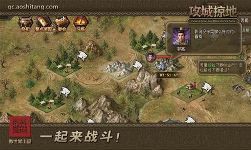 攻城掠地晶石怎么放置