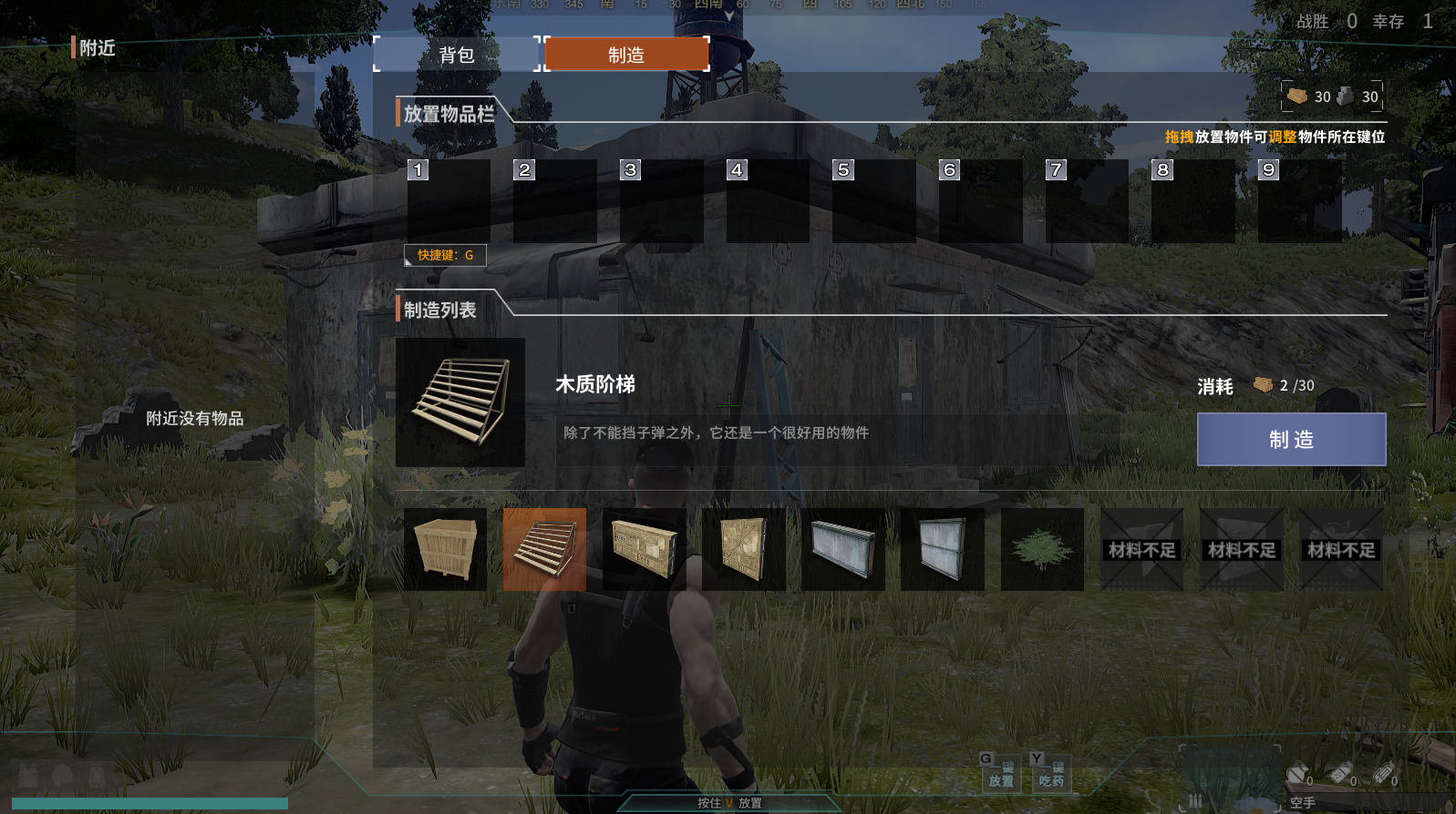 绝地求生隐藏物资点在哪