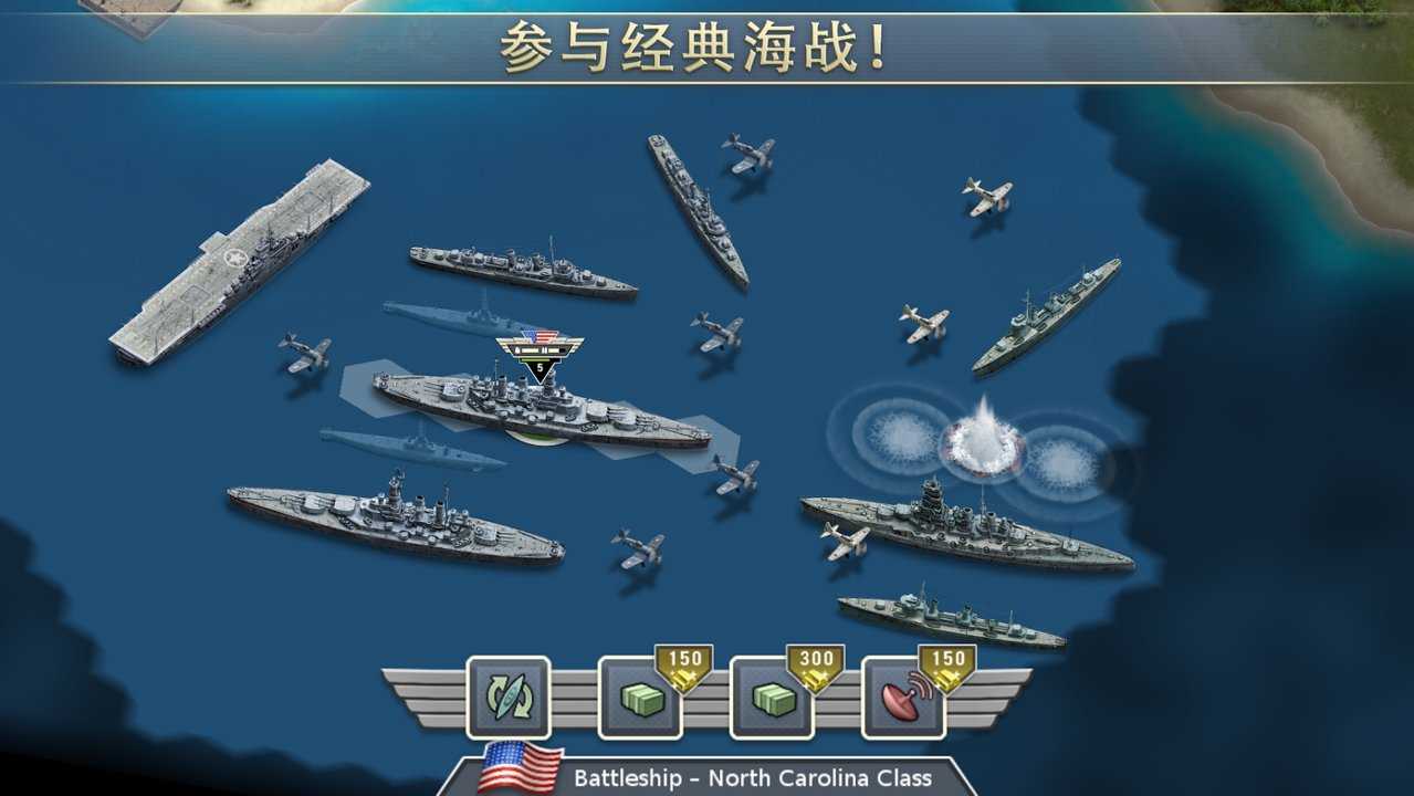 1942年太平洋阵线下载_1942年太平洋阵线手游版下载-0