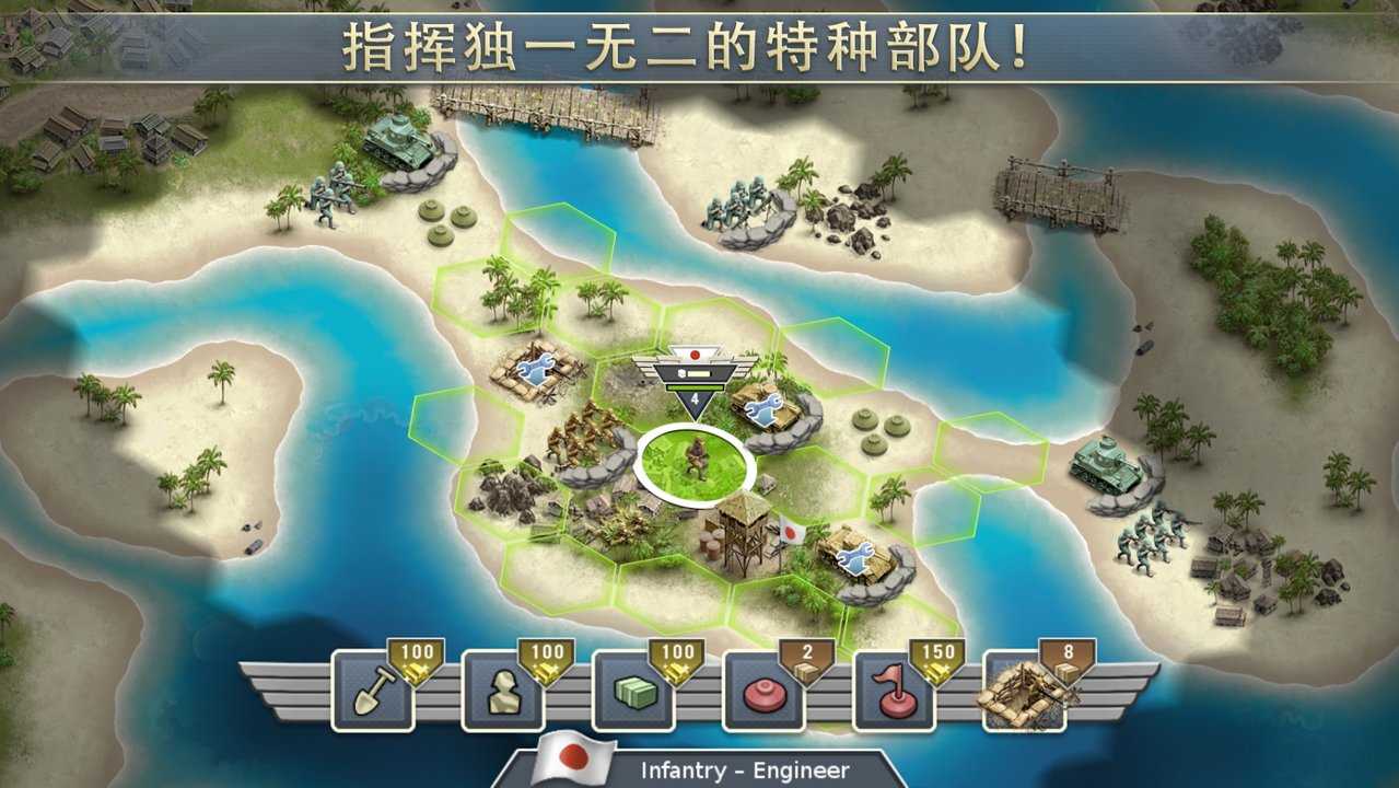 1942年太平洋阵线下载_1942年太平洋阵线手游版下载-2