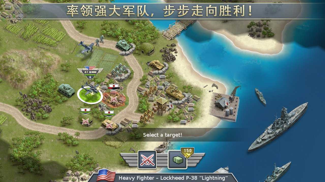 1942年太平洋阵线下载_1942年太平洋阵线手游版下载-1