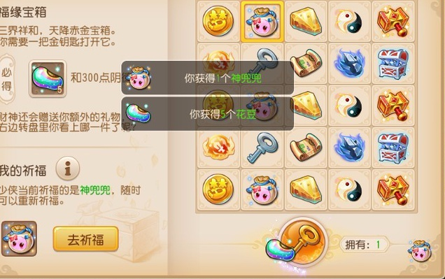 梦幻西游超级神羊带什么特技