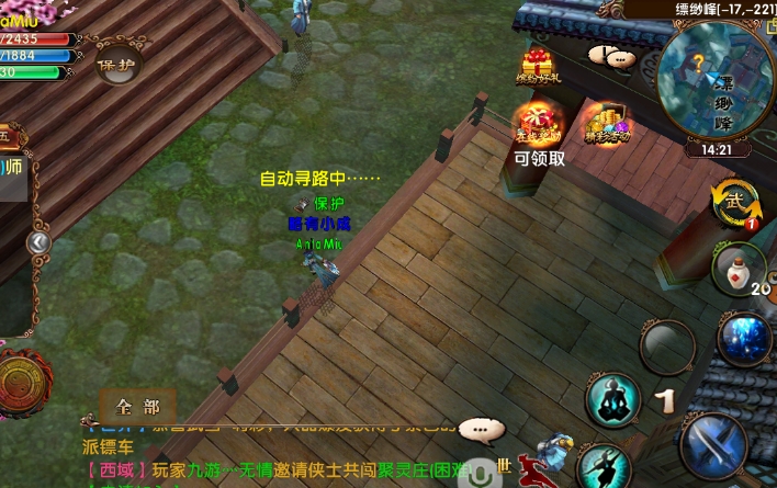 卧虎藏龙90级副本在哪