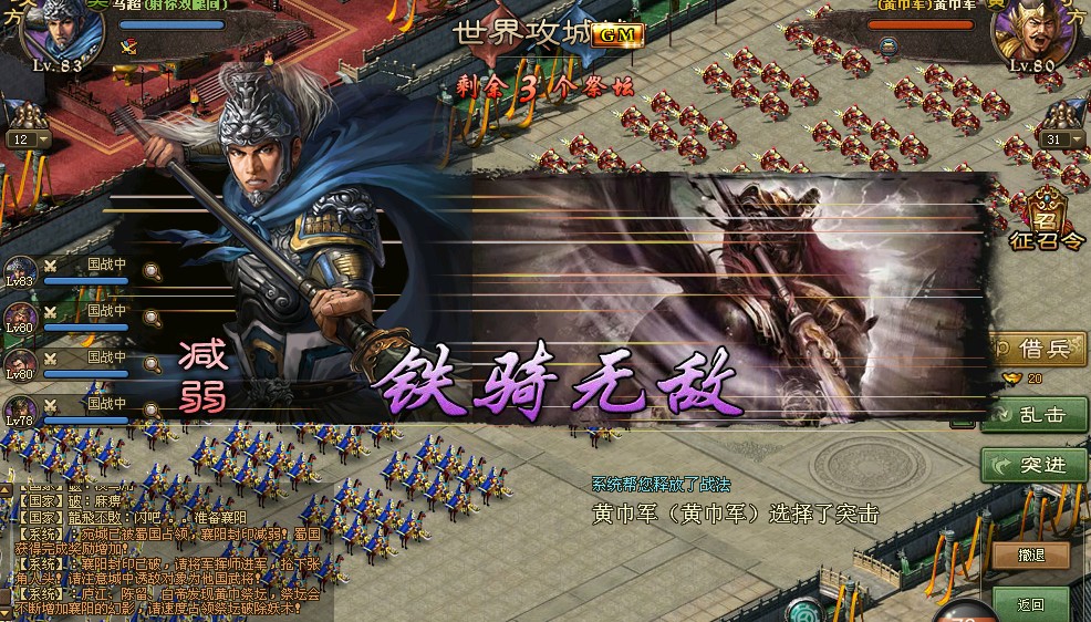 攻城掠地荆州赵云怎么过 攻城掠地荆州赵云怎么过