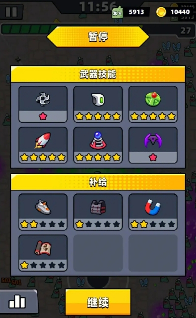弹壳特攻队75关怎么过