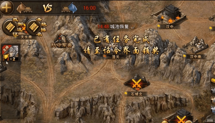 攻城掠地exp远征是什么