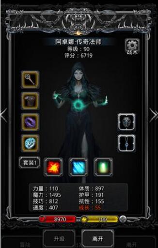 地下城堡3受伤的娜迦怎么获得的