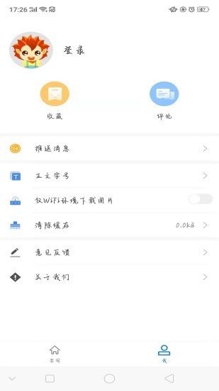 彩云红河谷截图1