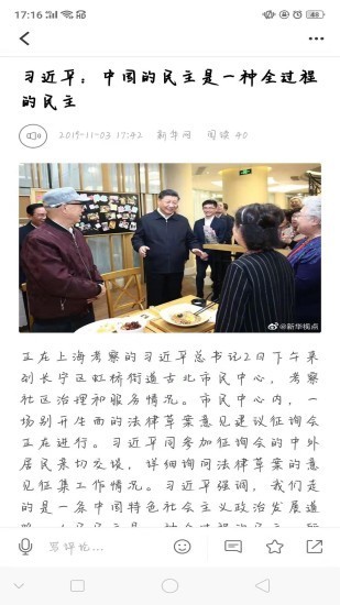 彩云红河谷截图3