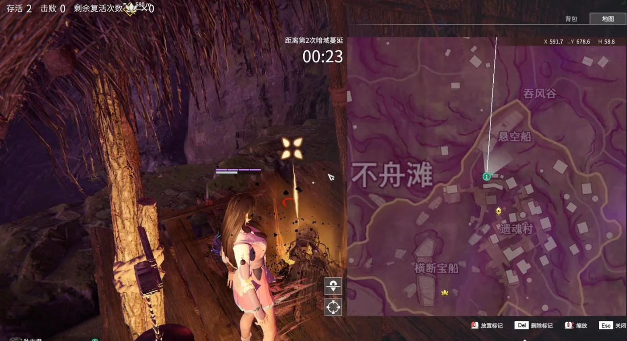 永劫无间不舟滩在哪个图