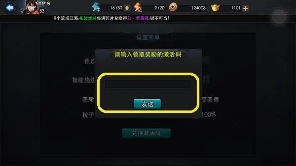 乱斗西游帮战如何玩