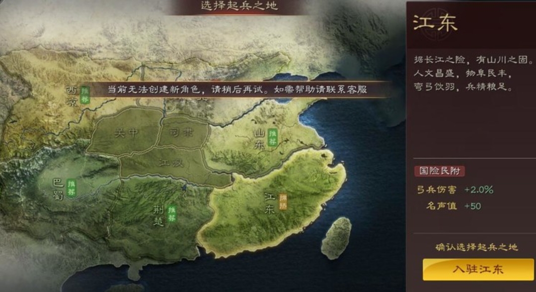 三国志战略版战功怎么买东西 三国志战略版战功怎么买东西