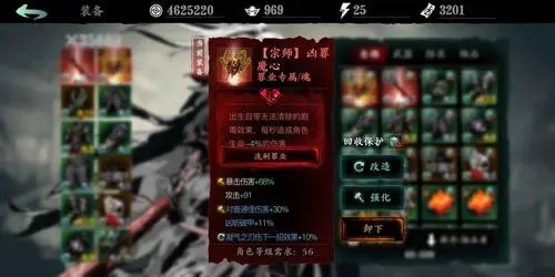影之刃3怎么打荆棘词缀敌人