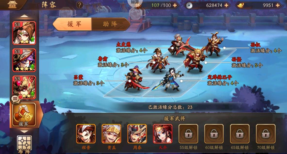 少年三国志70以后怎么玩