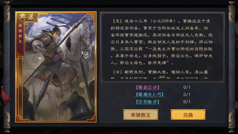 率土之滨平民玩什么阵容 率土之滨平民玩什么阵容
