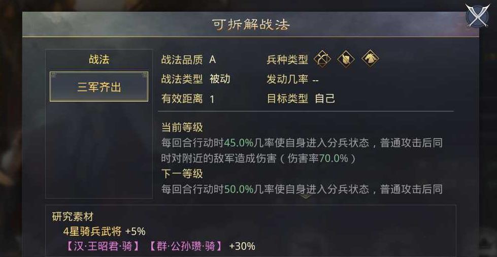 率土之滨平民玩什么阵容 率土之滨平民玩什么阵容