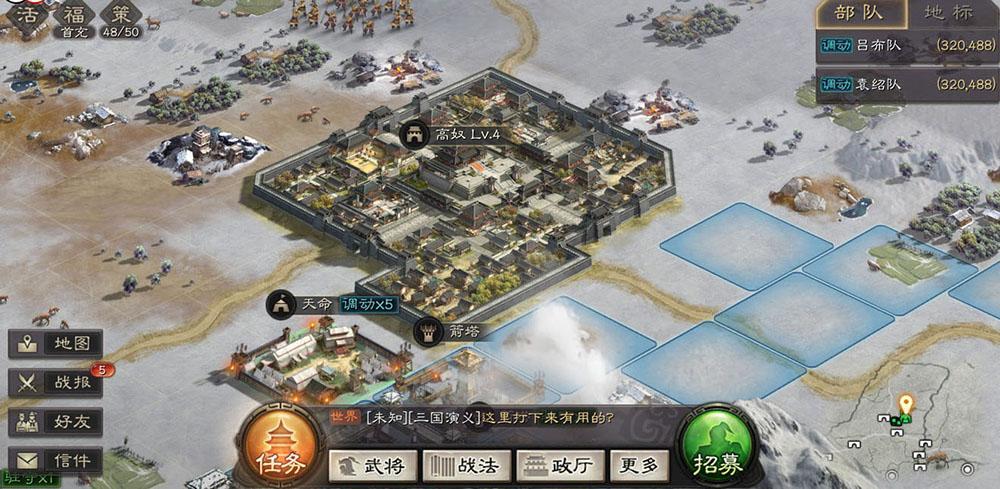 三国志战略版如何攻击距离