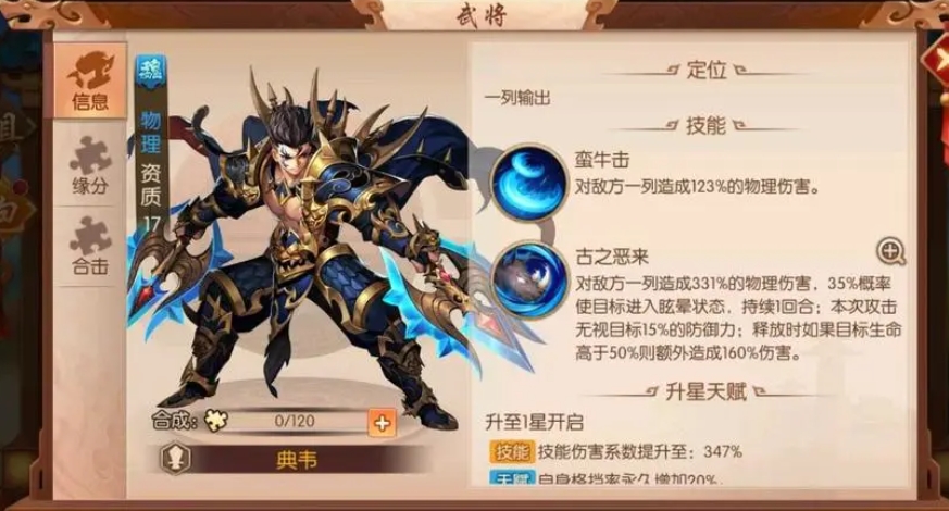 少年三国志踏青商城在哪里