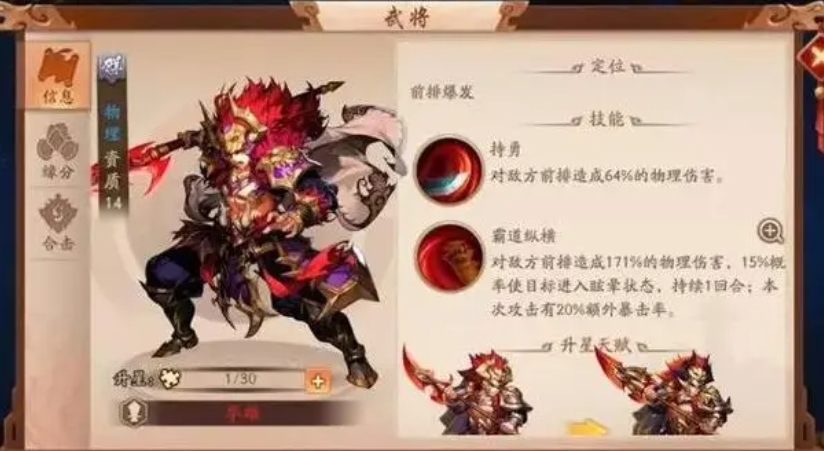 少年三国志踏青商城在哪里