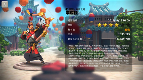 万国觉醒如何快速推倒联盟要塞