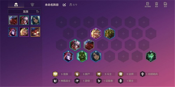 金铲铲暮光狼人怎么过 金铲铲暮光狼人怎么过