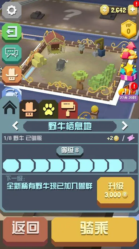 如何开启疯狂动物园的水世界