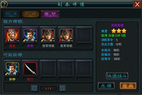 绝地求生沙漠怎么双排