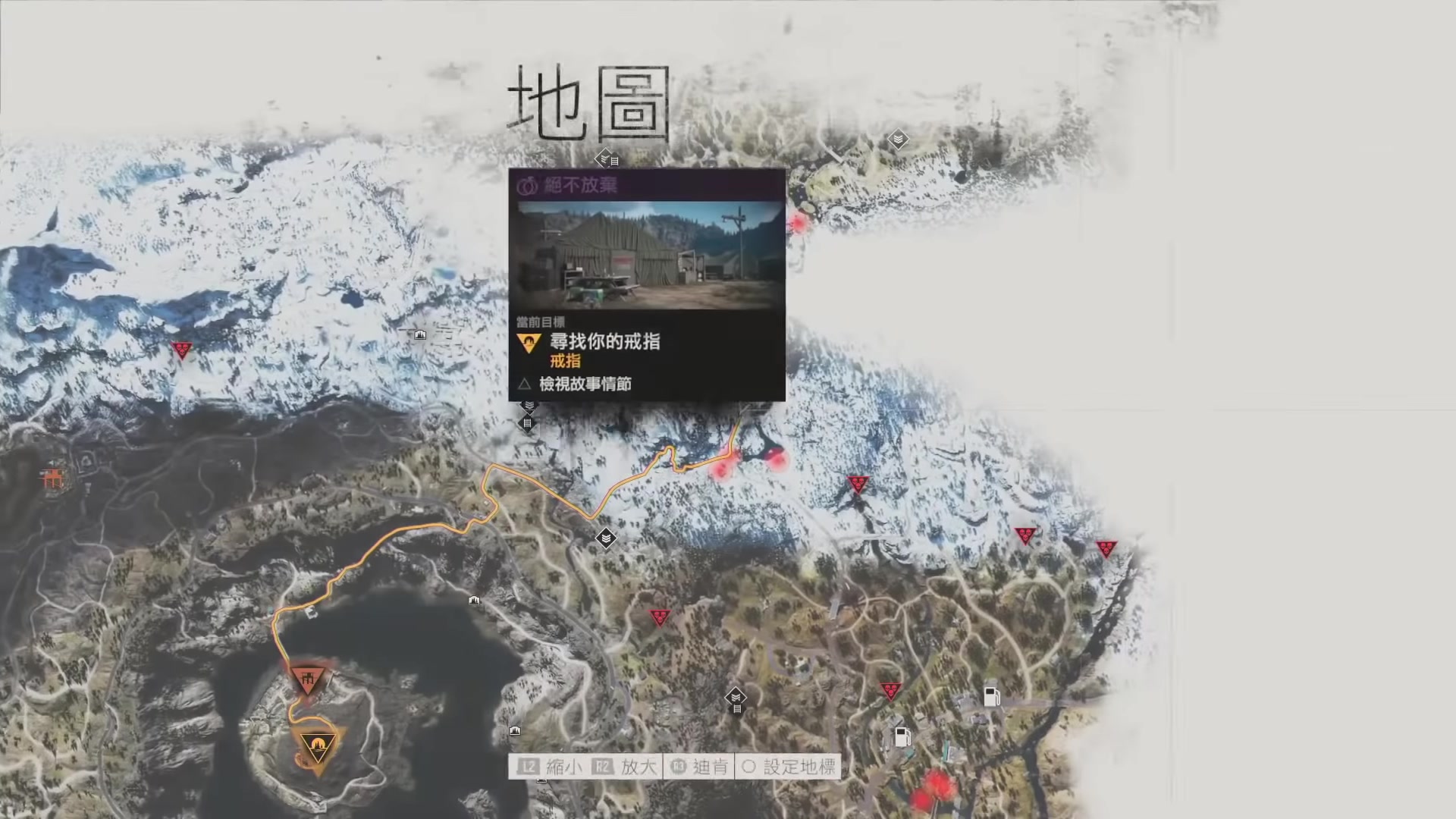 往日不再怎么样到第五营地