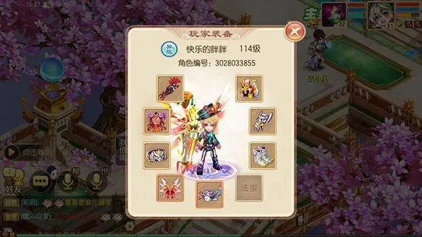 梦幻诛仙手游异能者怎么玩