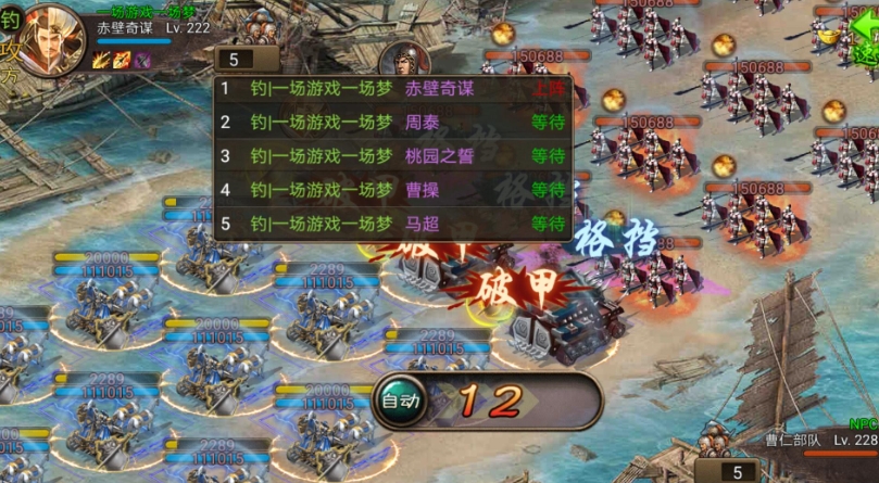 攻城掠地5将怎么弄