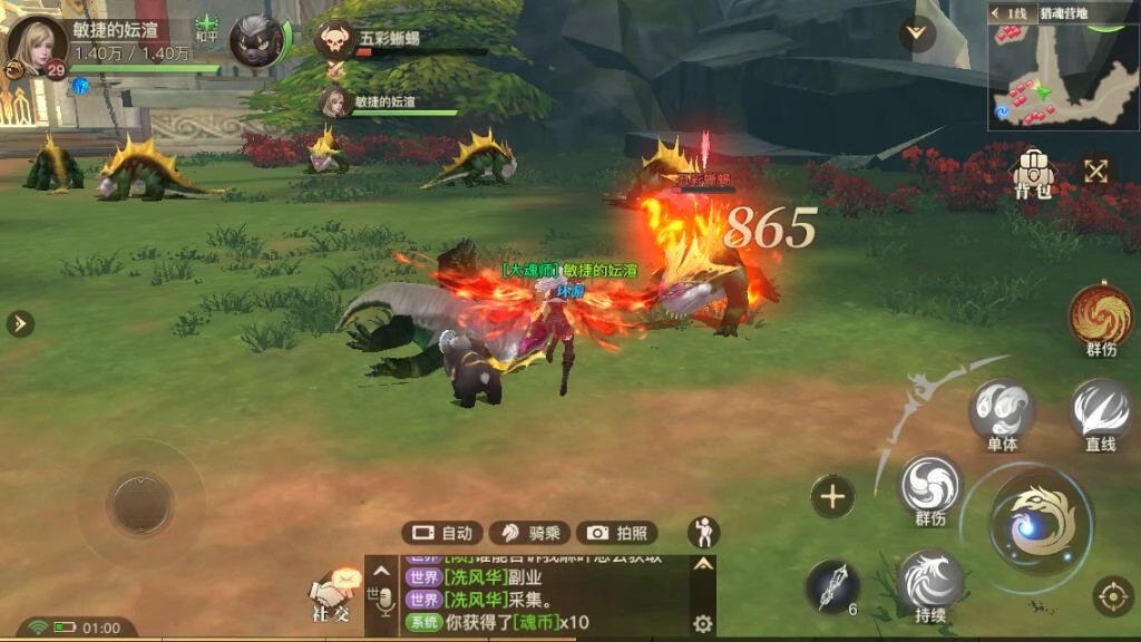 斗罗大陆手游怎么选择斗技