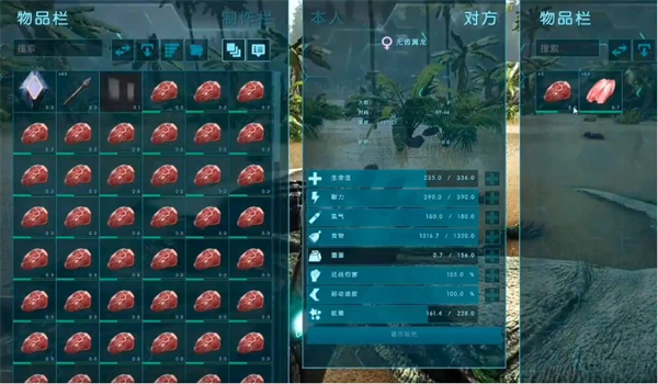 方舟生存进化各种龙驯服饲料
