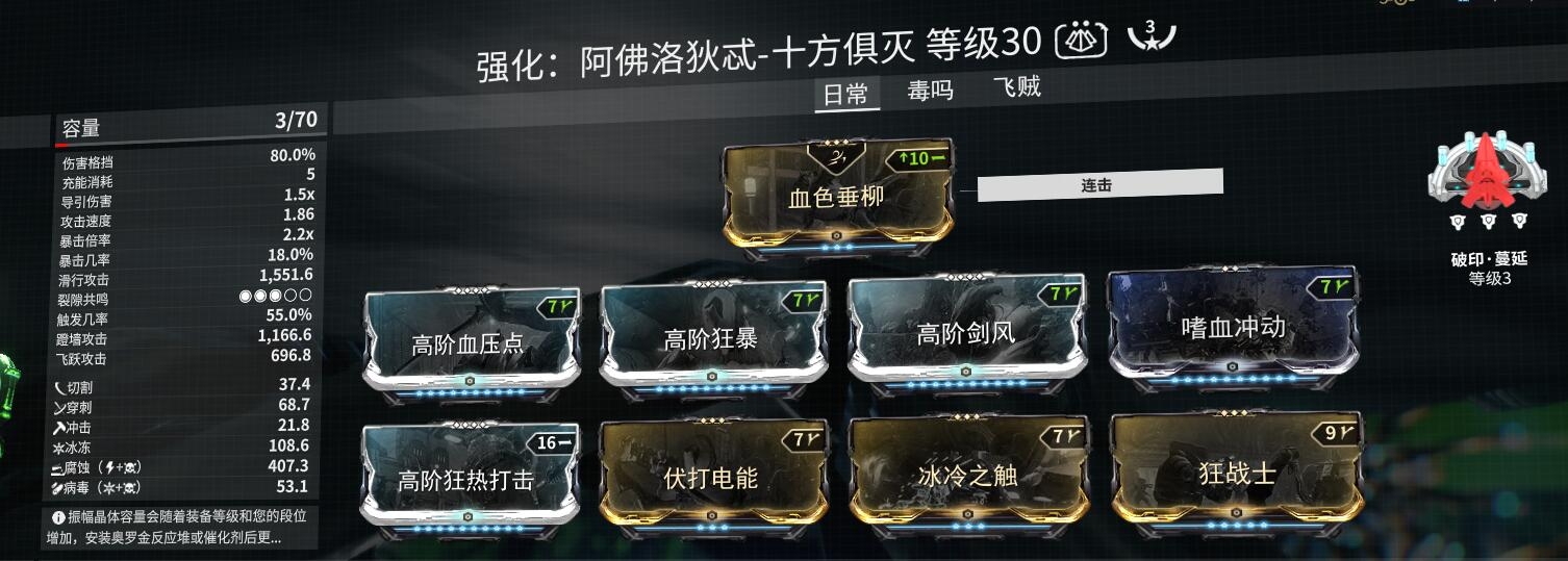 第二银河警戒塔有什么用