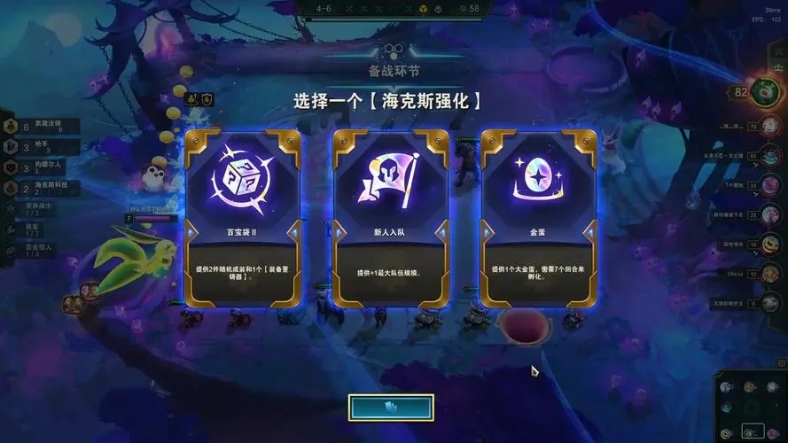 云顶之弈如何快速入门升级