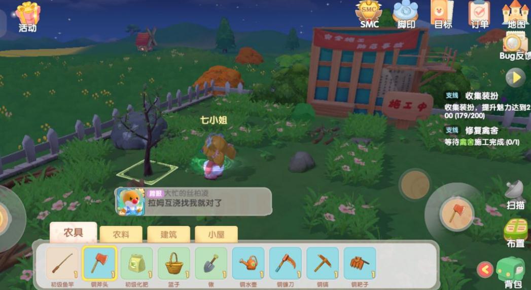 摩尔庄园手游财神到怎么获得