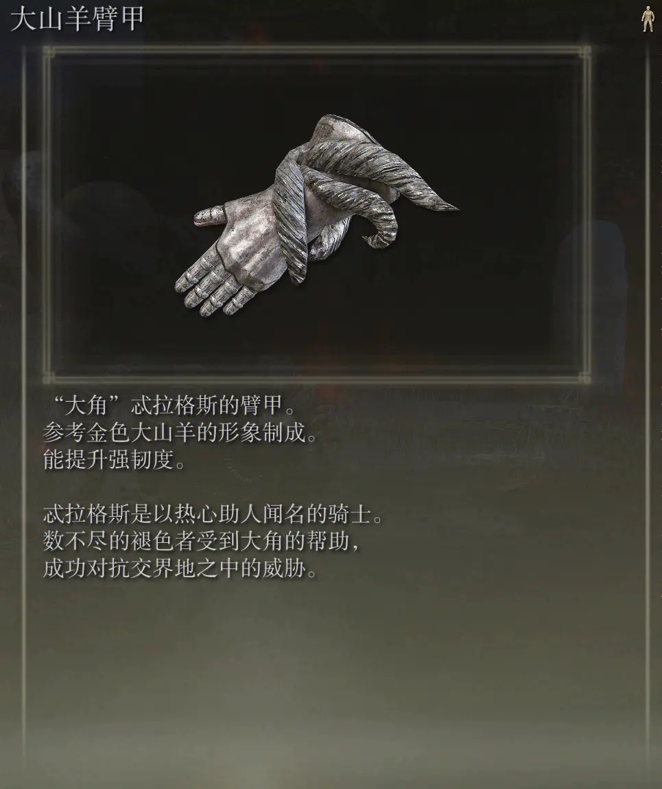 艾尔登法环单人玩什么职业