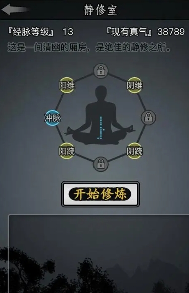 放置江湖游历商人在哪