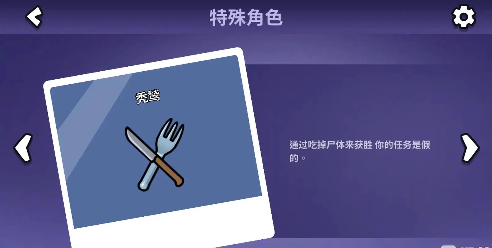 鹅鸭杀哪个职业走得最快 鹅鸭杀哪个职业走得最快